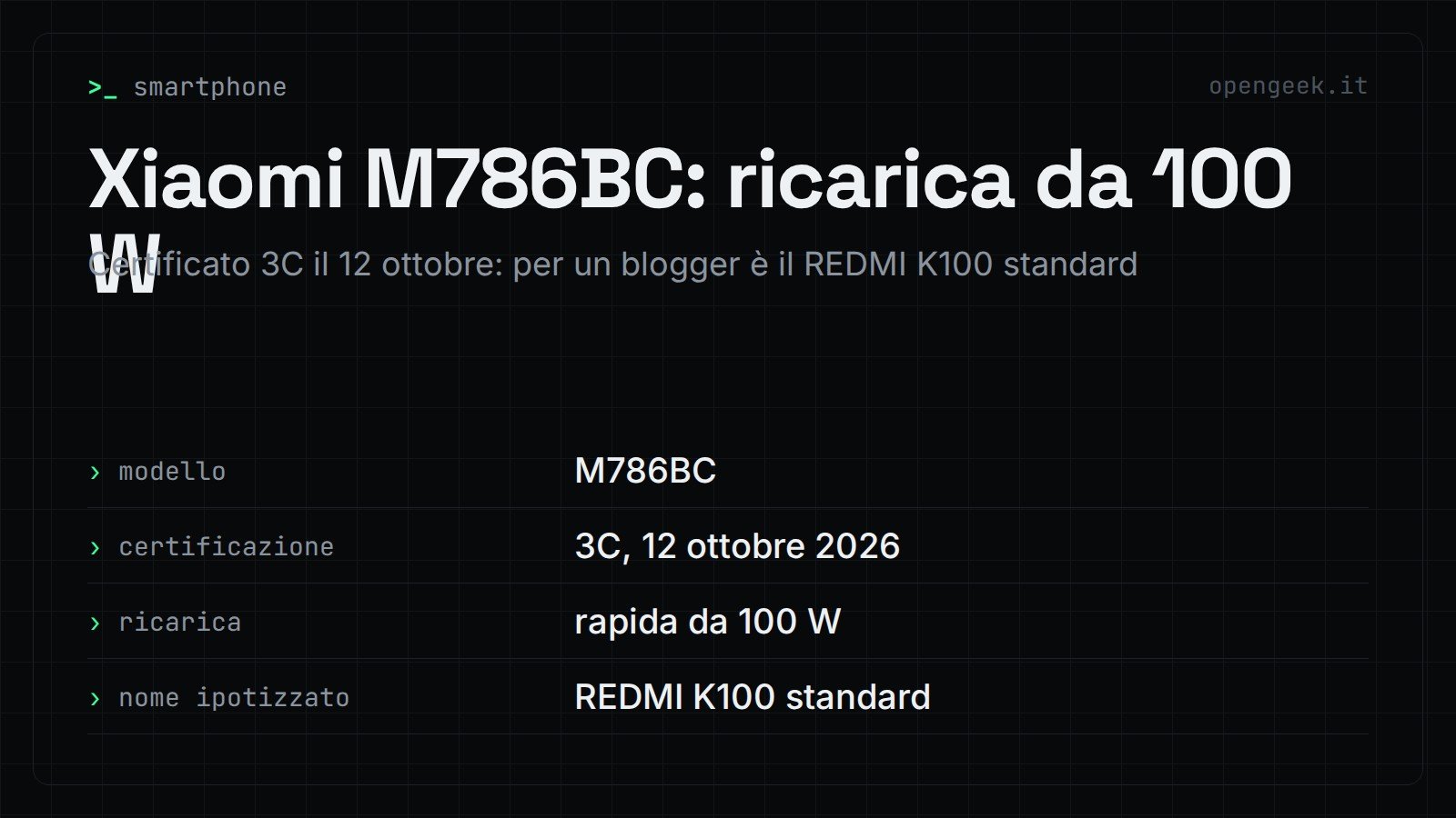Xiaomi M786BC: ricarica da 100 W: Certificato 3C il 12 ottobre: per un blogger è il REDMI K100 standard